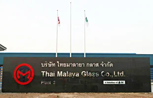 ป้ายชื่อตัวอักษรสแตนเลสเงาติดบนพื้นหินแกรนิตหน้าบริษัท ไทยมาลายา สระบุรี